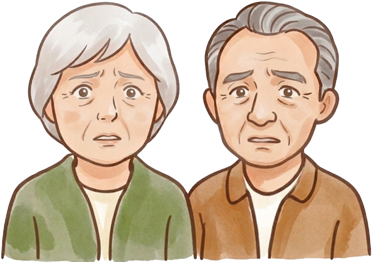 通院不安